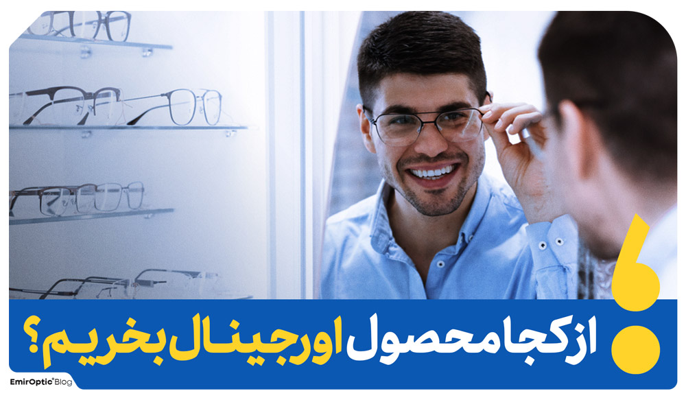 خرید بلوکنترل اورجینال