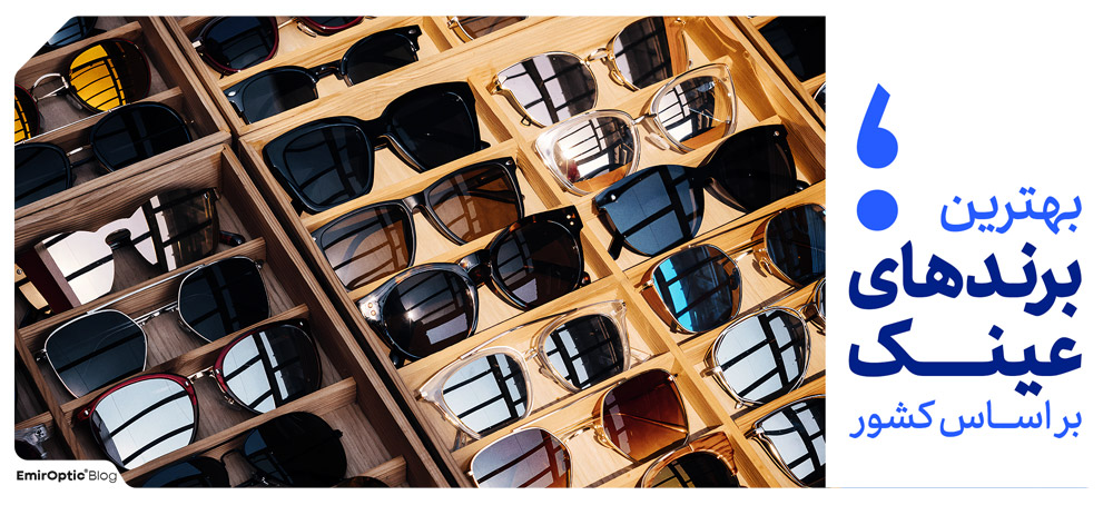 کشورهای تولید کننده 