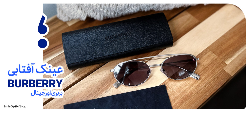 عینک آفتابی مارک BURBERRY