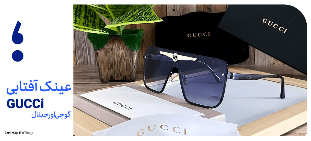 عینک آفتابی GUCCi