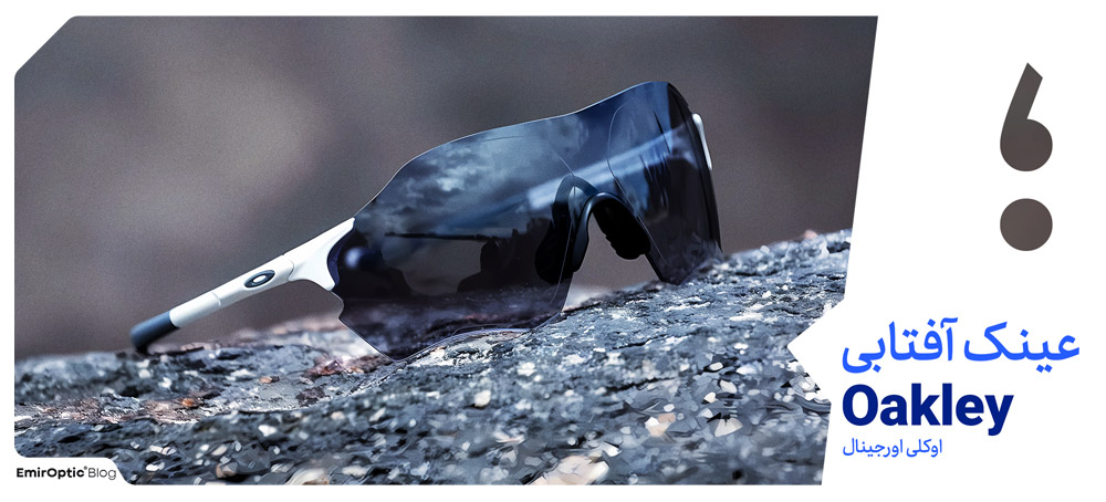 عینک آفتابی Oakley