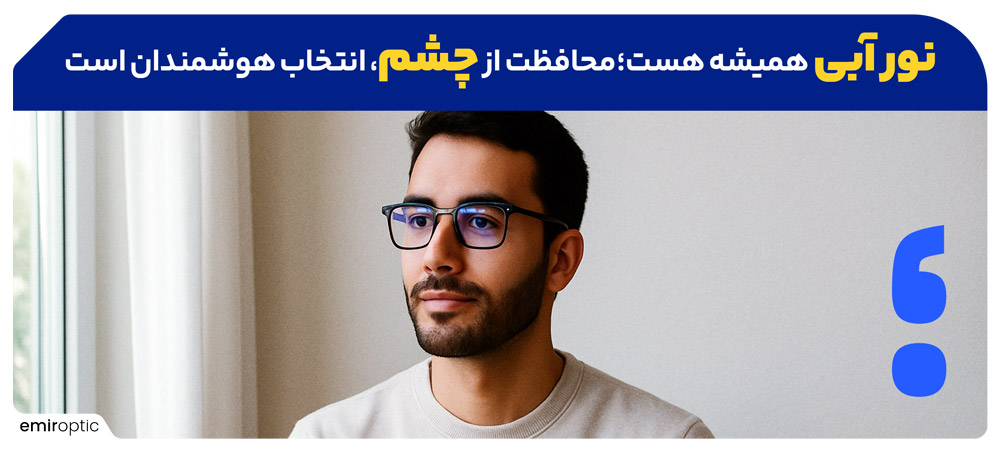 blue-light-glasses-eye-protection-iranian-man
