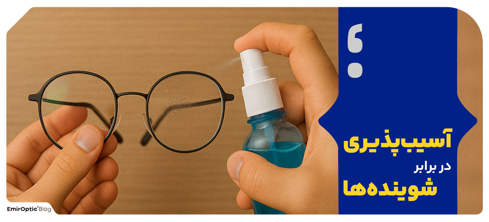 معایب مهم عدسی آنتیرفلکس
