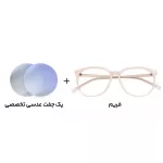 عینک کامپیوتر بلوکنترل Actuell - Mod 883