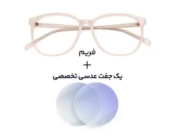 عینک کامپیوتر بلوکنترل Actuell - Mod 883