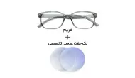 عینک کامپیوتر بلوکات Diverso - DV 2006