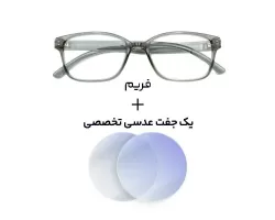 عینک کامپیوتر بلوکنترل Diverso - DV 2006