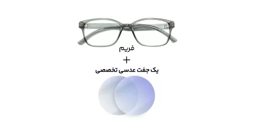 عینک کامپیوتر بلوکات Diverso - DV 2006