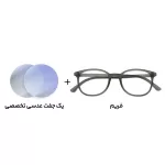 عینک کامپیوتر بلوکات Diverso - DV 1009