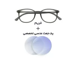 عینک کامپیوتر بلوکنترل Diverso - DV 1009