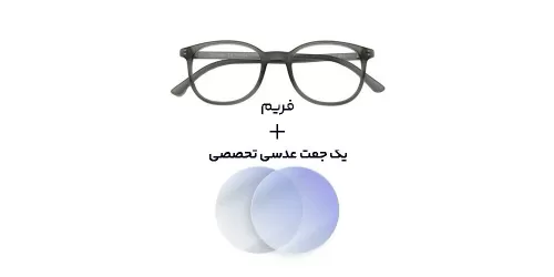عینک کامپیوتر بلوکات Diverso - DV 1009