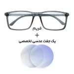عینک کامپیوتر بلوکات Diverso - DV 1010