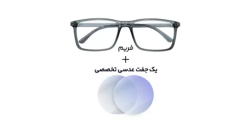 عینک کامپیوتر بلوکات Diverso - DV 1010