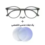 عینک کامپیوتر بلوکات Diverso - 1011