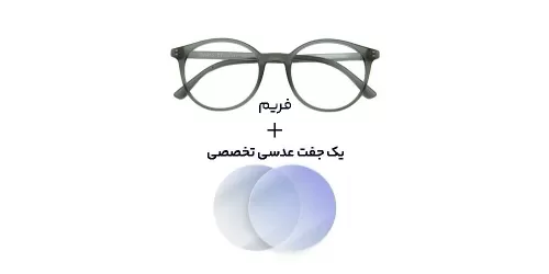 عینک کامپیوتر بلوکات Diverso - 1011