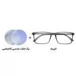 عینک کامپیوتر بلوکات Diverso - 1013