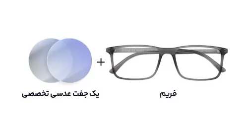 عینک کامپیوتر بلوکات Diverso - 1013