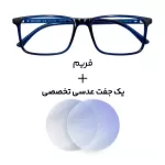عینک کامپیوتر بلوکات Diverso - 1013