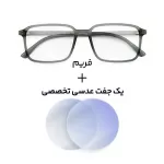 عینک کامپیوتر بلوکات Diverso - 1014
