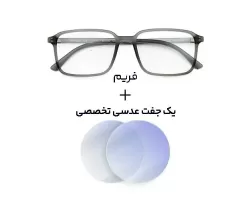 عینک کامپیوتر بلوکنترل Diverso - 1014