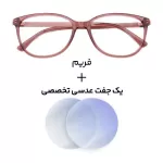 عینک کامپیوتر بلوکات Diverso - DV 1115