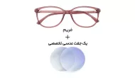 عینک کامپیوتر بلوکات Diverso - DV 1115