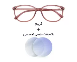 عینک کامپیوتر بلوکنترل Diverso - DV 1115