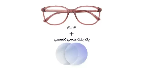 عینک کامپیوتر بلوکات Diverso - DV 1115