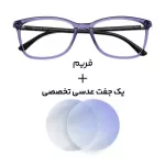 عینک کامپیوتر بلوکات Diverso - DV 1116