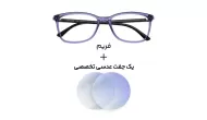 عینک کامپیوتر بلوکنترل Diverso - DV 1116