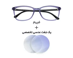 عینک کامپیوتر بلوکنترل Diverso - DV 1116