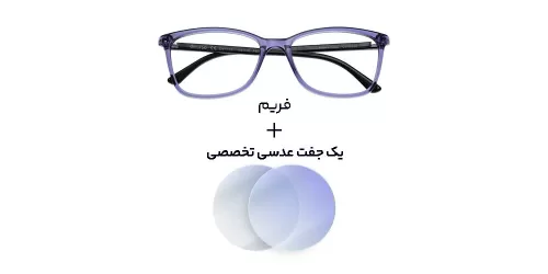 عینک کامپیوتر بلوکات Diverso - DV 1116