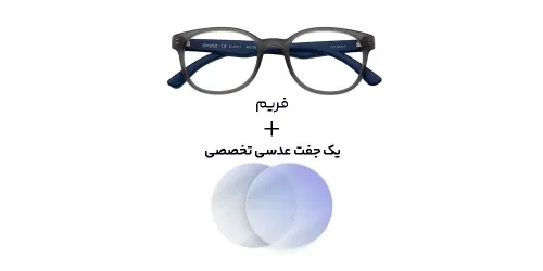 عینک کامپیوتر بلوکنترل DV 2011