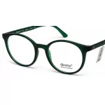 عینک طبی Diverso - DV 1011