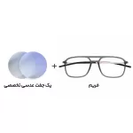 عینک کامپیوتر بلوکات دیورسو Diverso - DV 4003