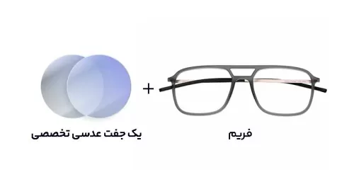 عینک کامپیوتر بلوکات دیورسو Diverso - DV 4003