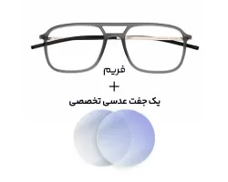 عینک کامپیوتر بلوکنترل Diverso - DV 4003