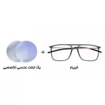 عینک کامپیوتر بلوکات دیورسو Diverso - DV 4004