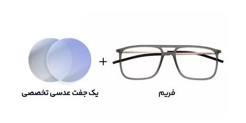 عینک کامپیوتر بلوکات دیورسو Diverso - DV 4004
