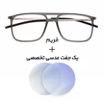 عینک کامپیوتر بلوکات دیورسو Diverso - DV 4004