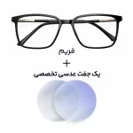 عینک کامپیوتر بلوکنترل ESTELA - GZ 0152