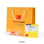 Kodak 1.56 Blue کداک بلوکات