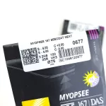 عدسی آنتی رفلکس نیکون با پوشش Nikon MYPOSEE DAS 1.67 SeeCoat Next