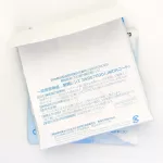 Tokai 1.5 Lutina توکای ژاپن بلوکات لوتینا