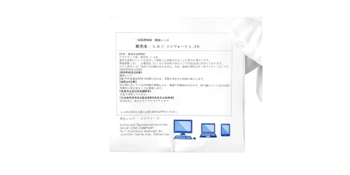 عدسی بلوکنترل آساهی Asahi Blue 1.5