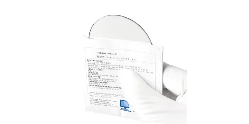 عدسی بلوکنترل آساهی Asahi Blue 1.5
