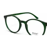 عینک طبی Diverso - DV 1011