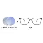 عینک کامپیوتر بلوکات Diverso - DV 1012
