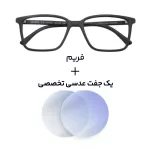 عینک کامپیوتر بلوکات Diverso - DV 1012
