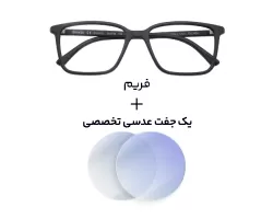 عینک کامپیوتر بلوکنترل Diverso - DV 1012